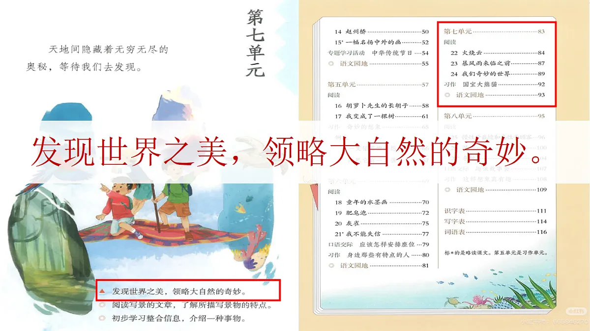 18364471第4页