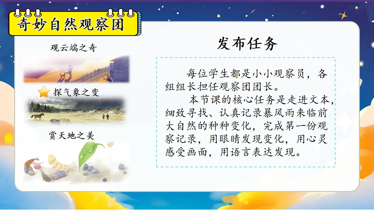 18364471第5页