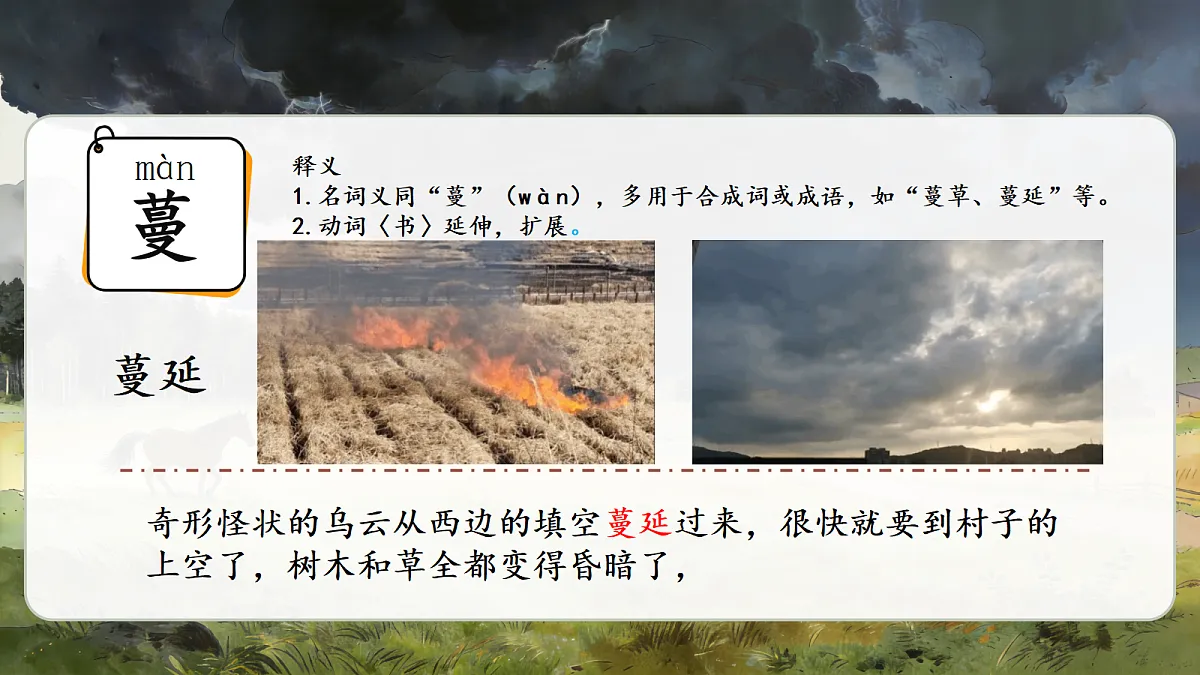 18364471第6页