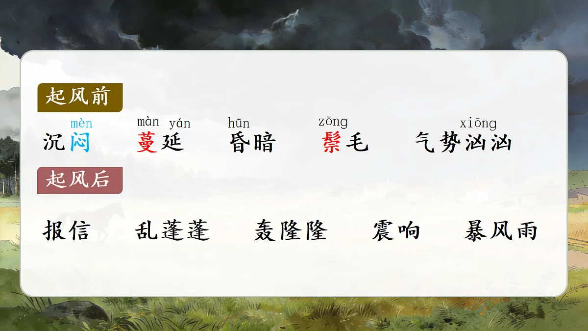 18364471第7页