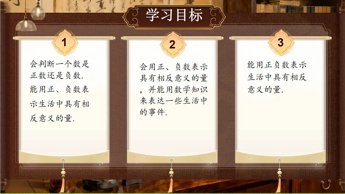 18364591第2页