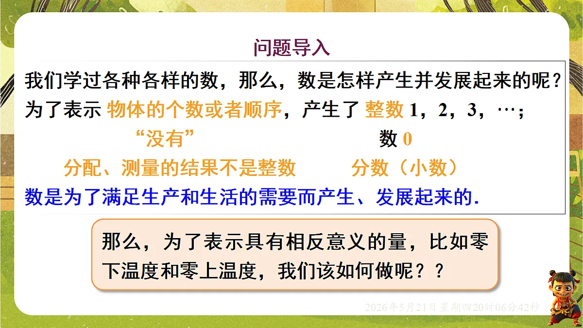 18364591第3页