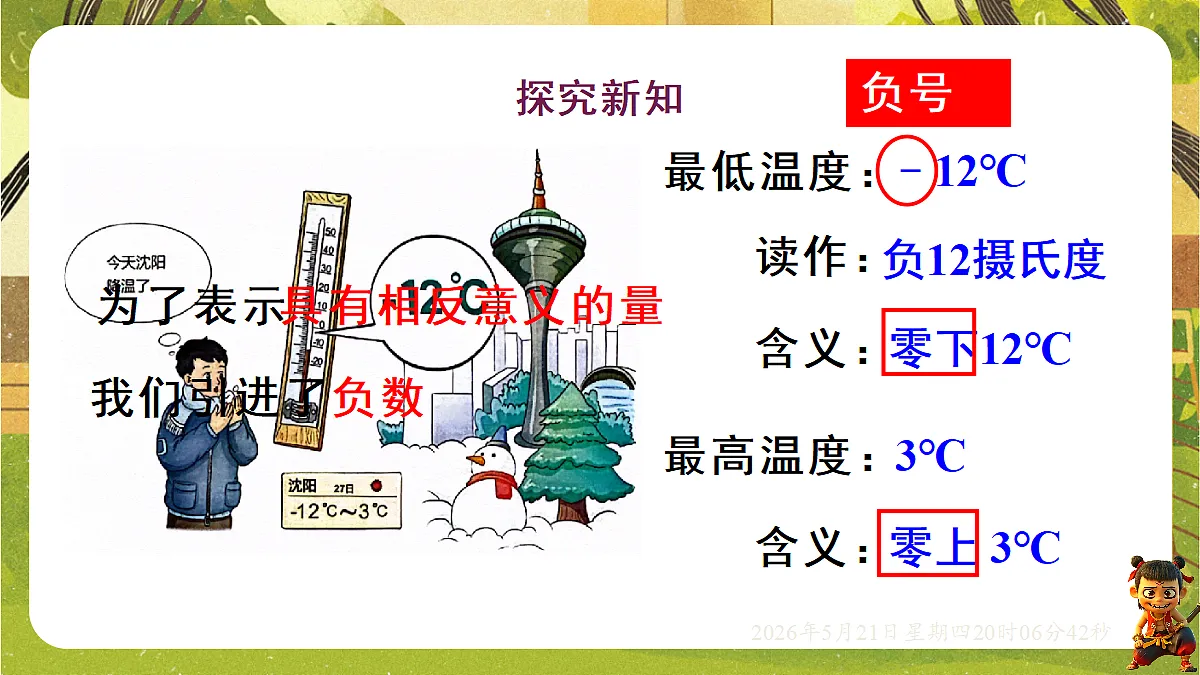 18364591第4页