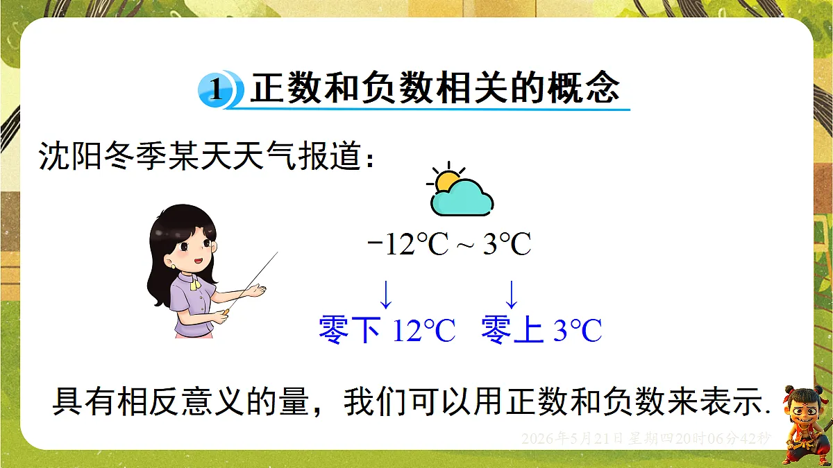 18364591第5页