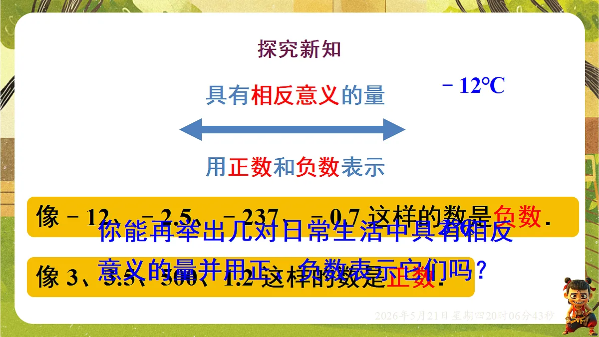 18364591第6页