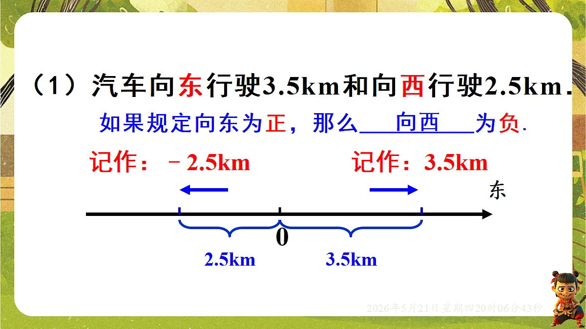 18364591第7页