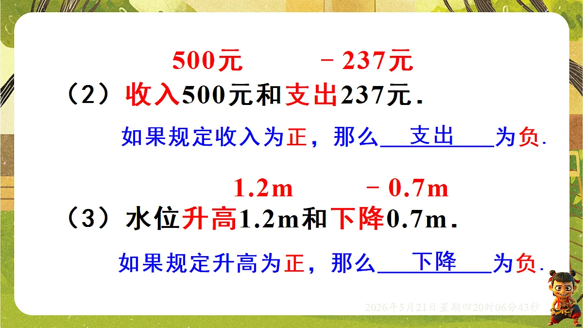 18364591第8页
