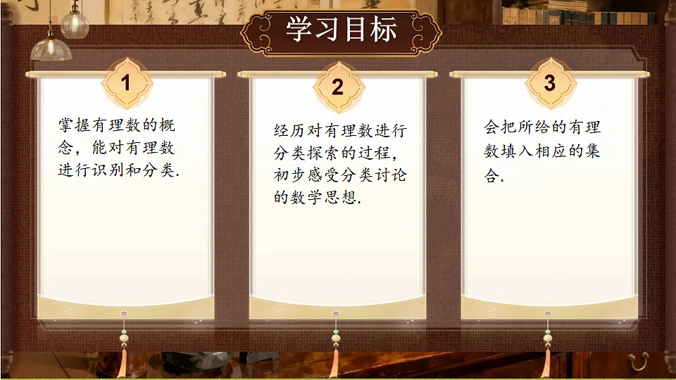 18364592第2页