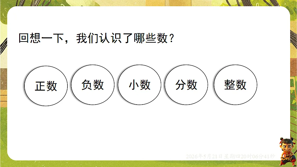 18364592第3页