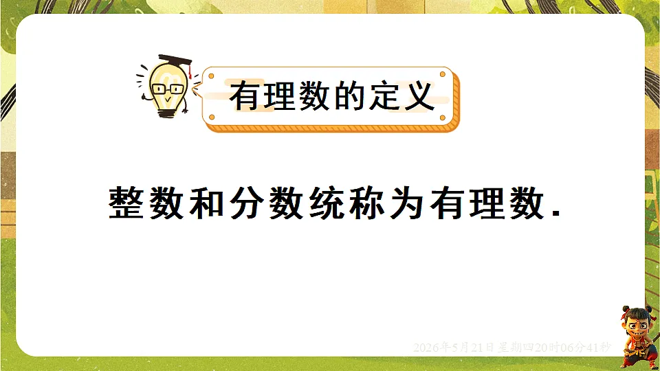 18364592第5页