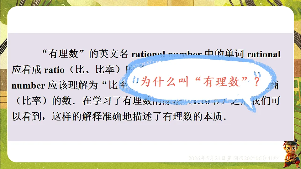 18364592第6页