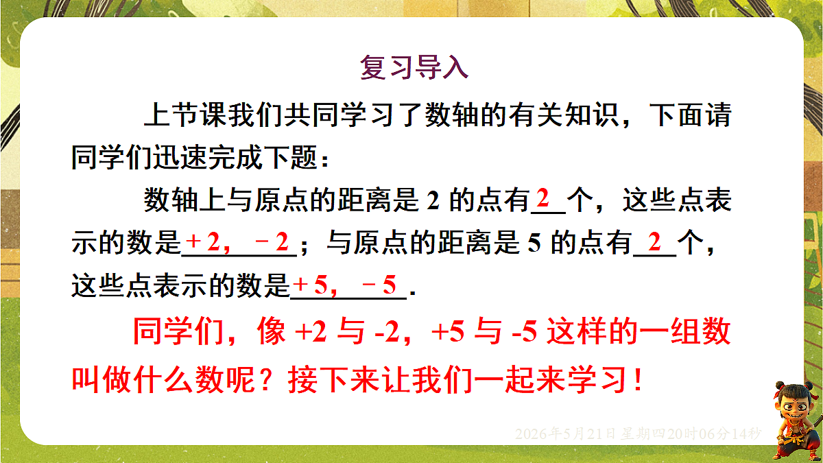 18364594第3页