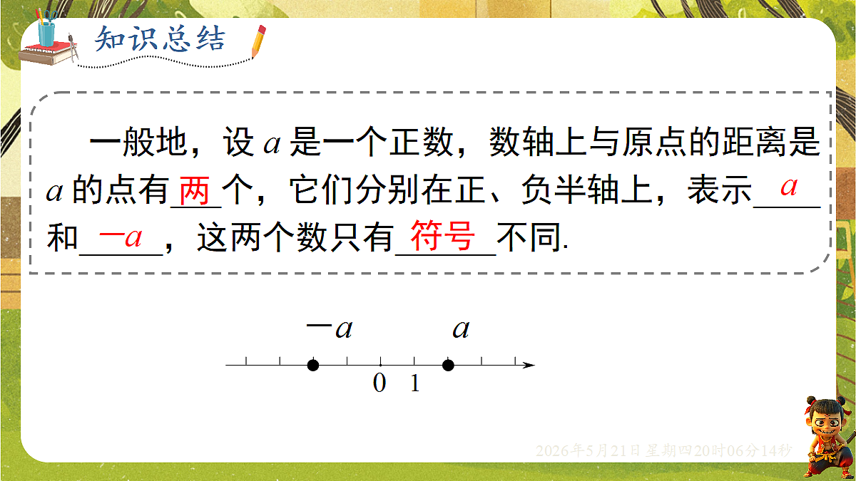 18364594第6页