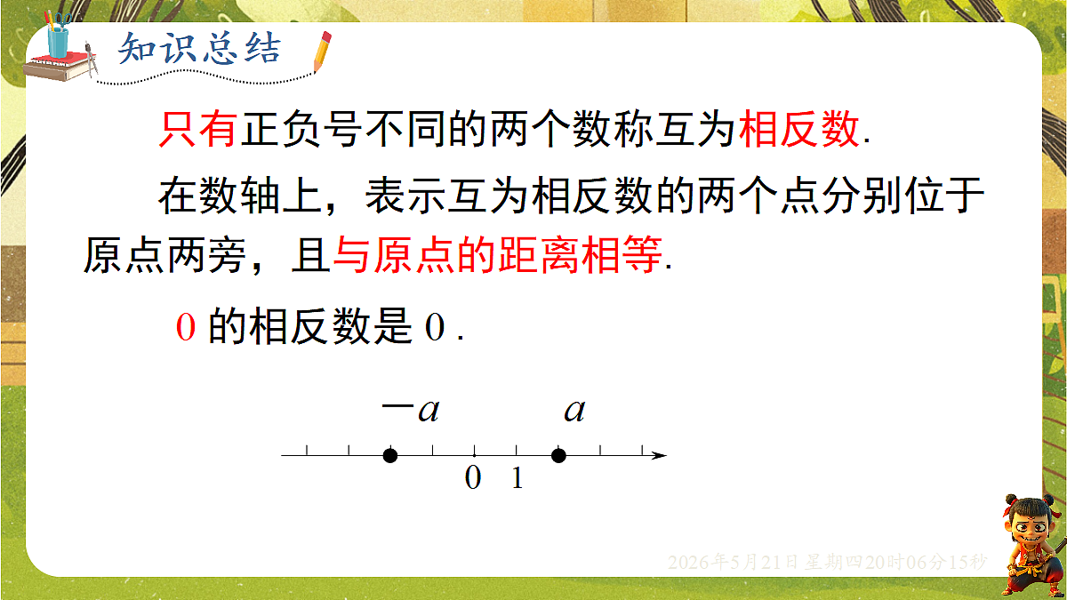 18364594第7页