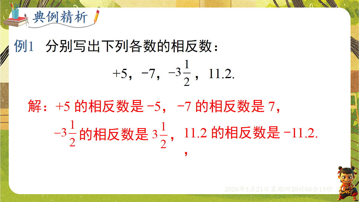 18364594第8页