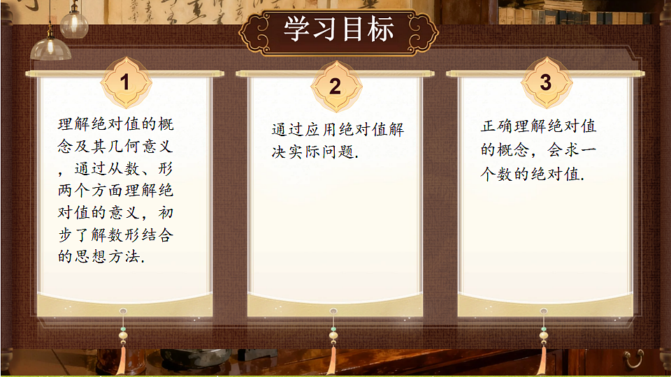 18364595第2页