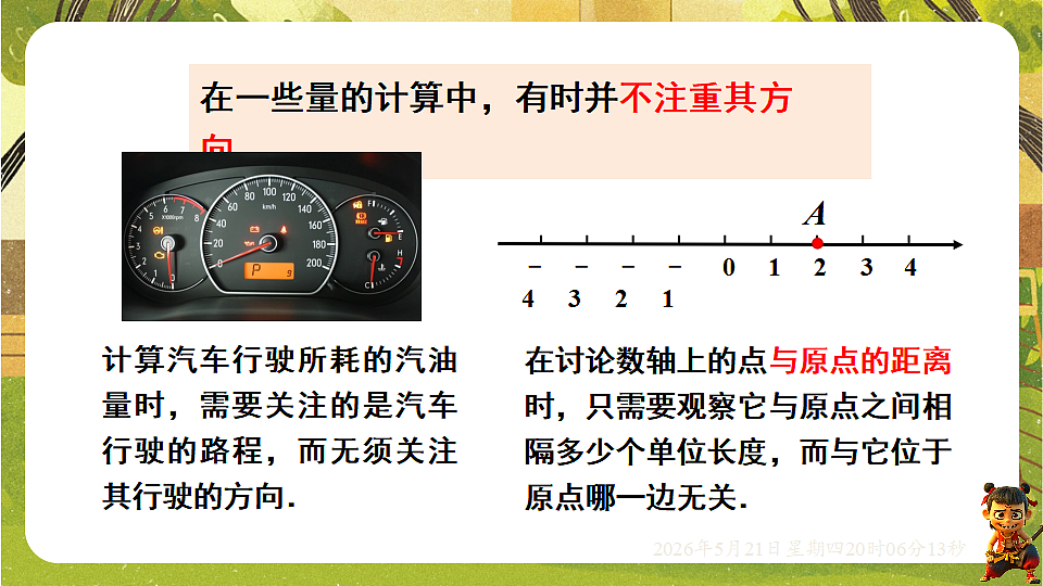 18364595第4页