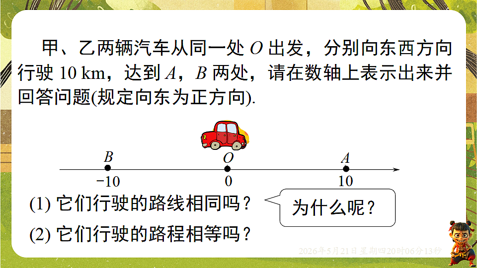 18364595第5页