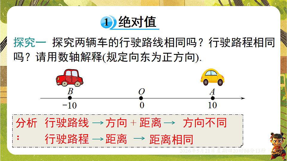 18364595第6页