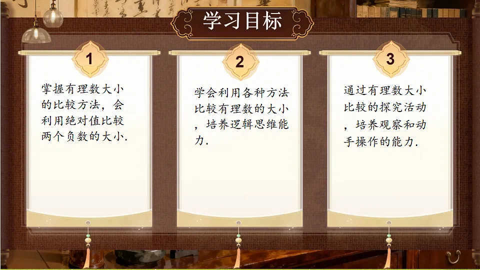 18364596第2页
