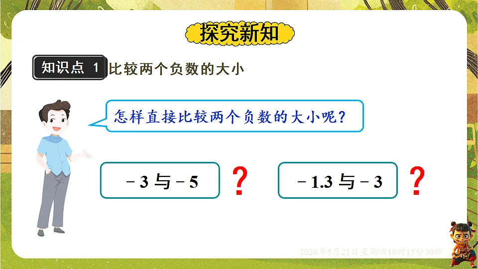 18364596第4页