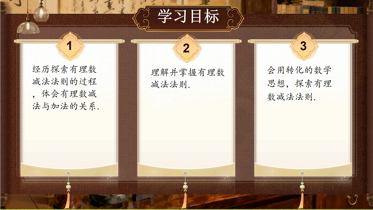 18364598第2页