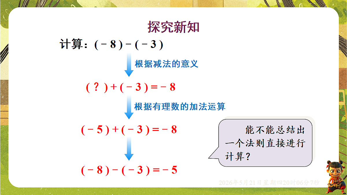 18364598第4页