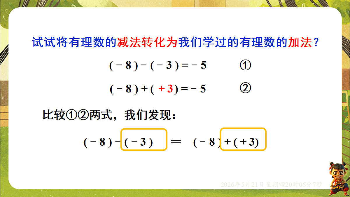 18364598第5页