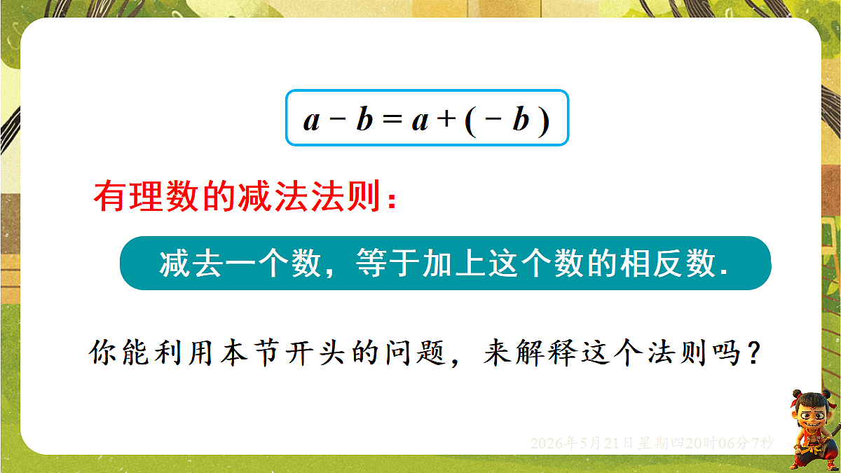 18364598第8页
