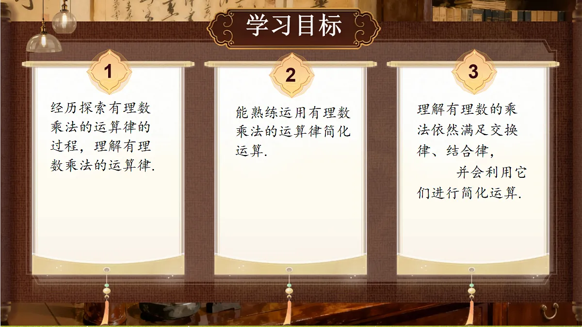 18364602第2页