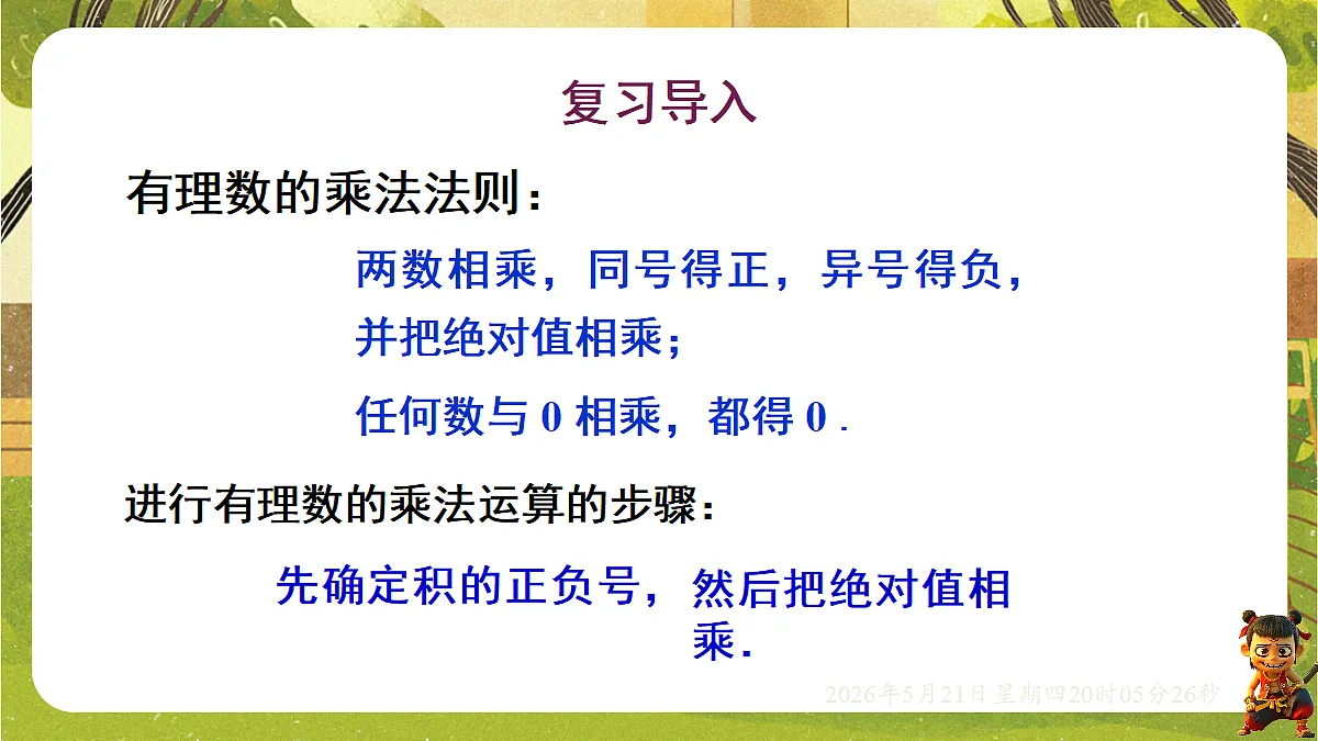18364602第3页