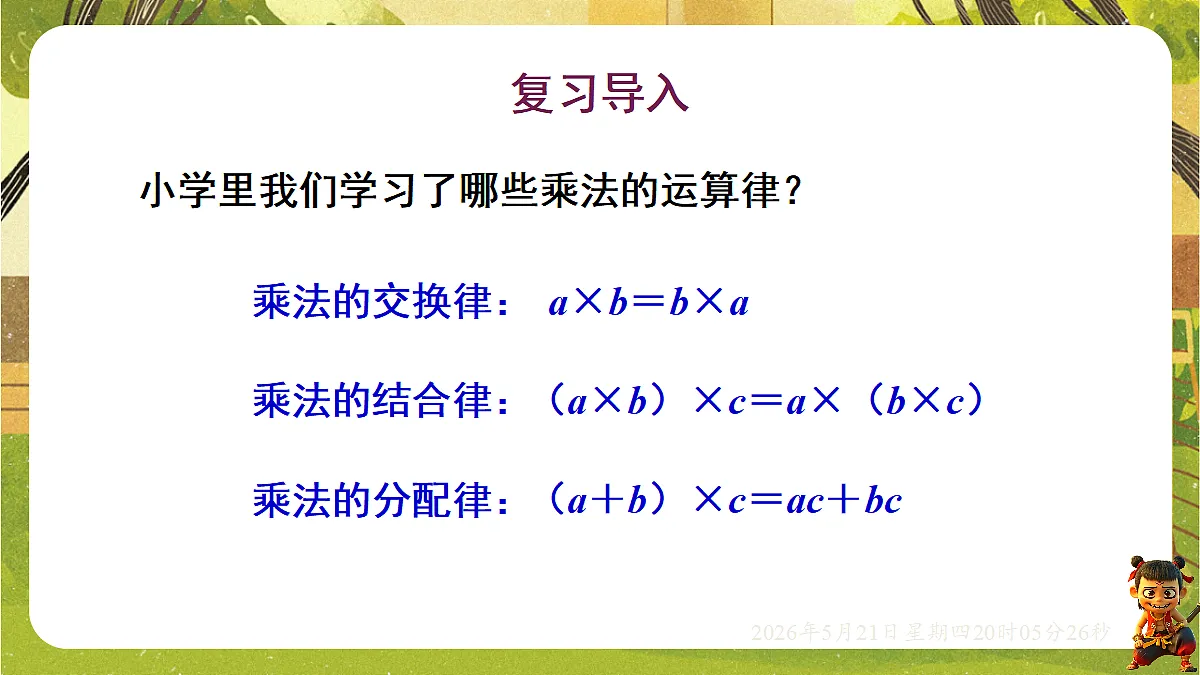 18364602第4页