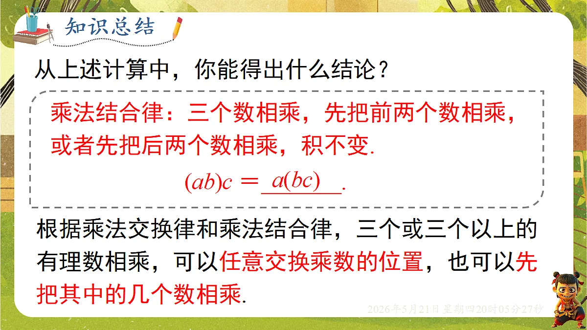 18364602第8页