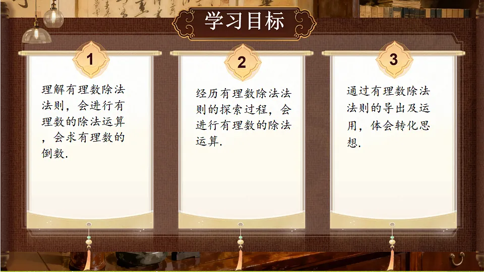 18364603第2页