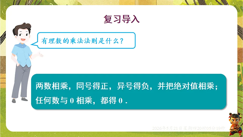 18364603第3页