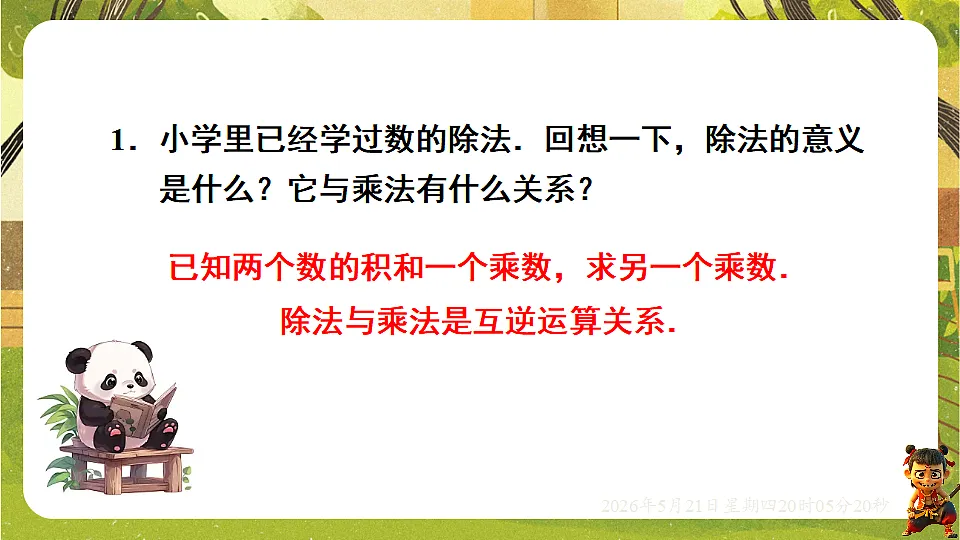 18364603第4页