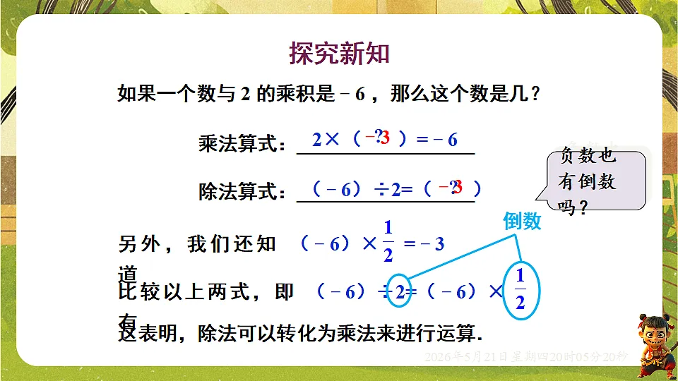 18364603第6页