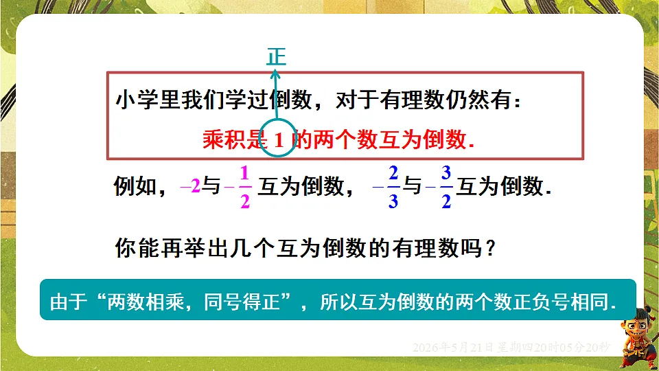 18364603第7页