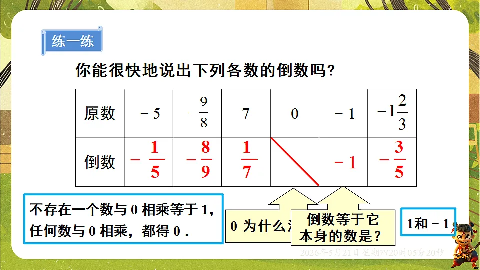 18364603第8页