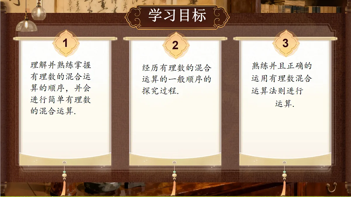 18364605第2页