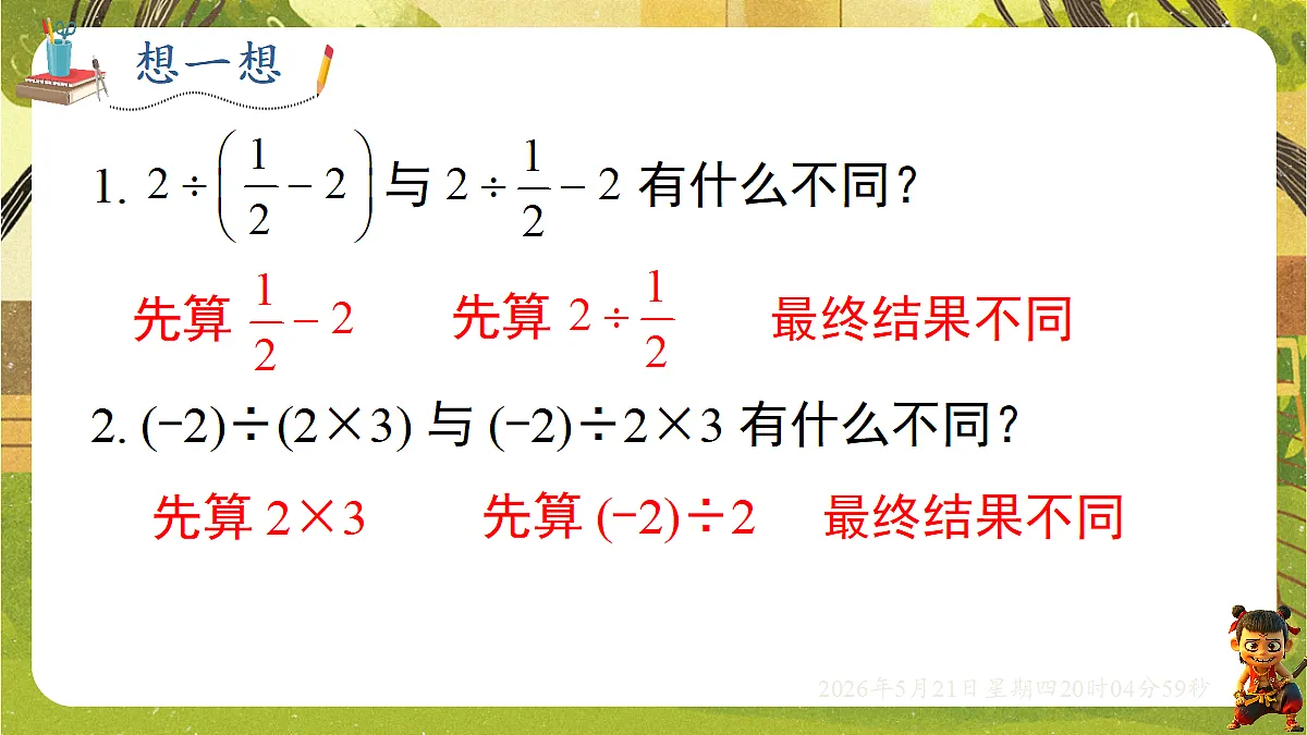 18364605第5页