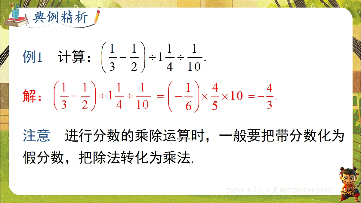 18364605第6页