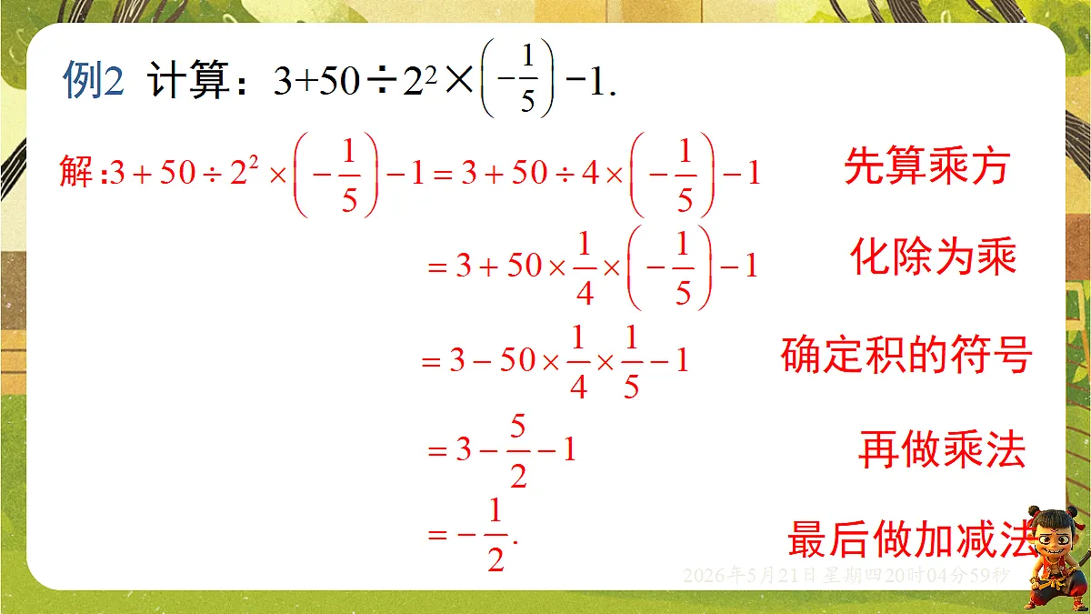 18364605第7页