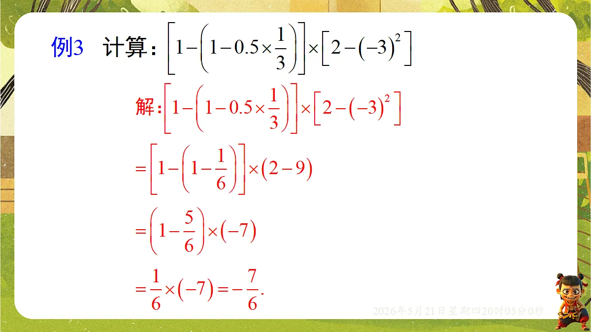 18364605第8页