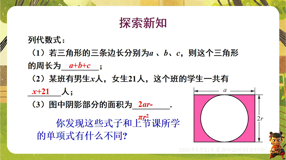 18364612第4页