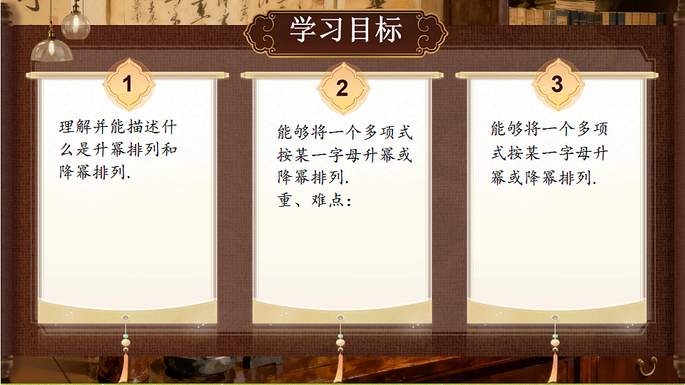 18364613第2页