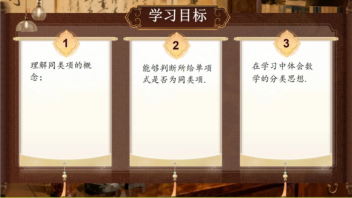 18364614第2页
