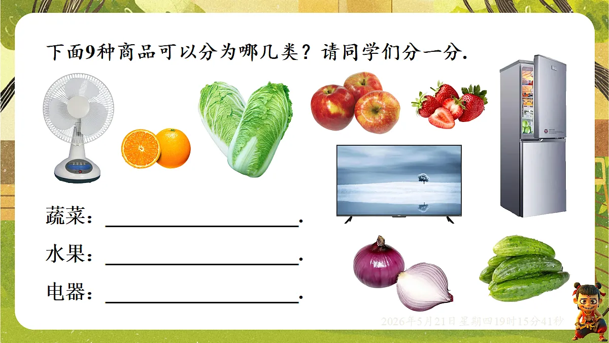 18364614第4页
