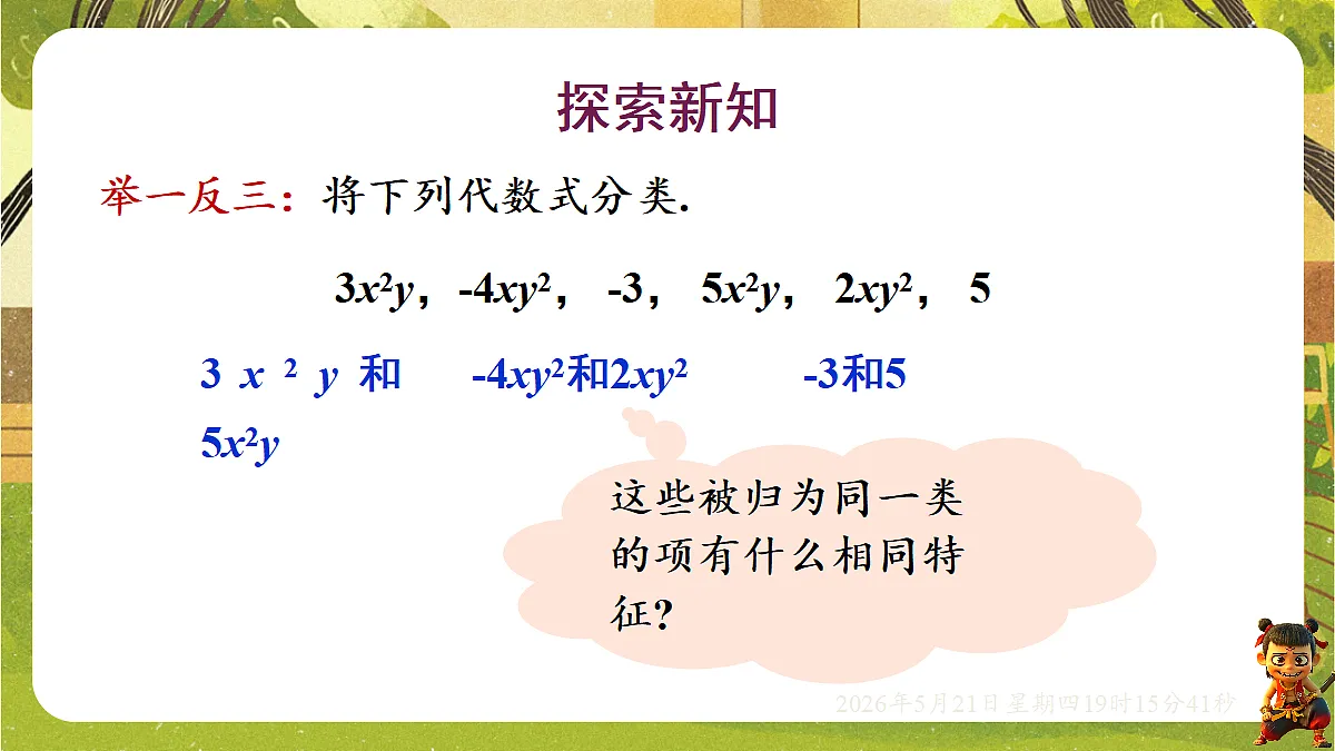 18364614第5页