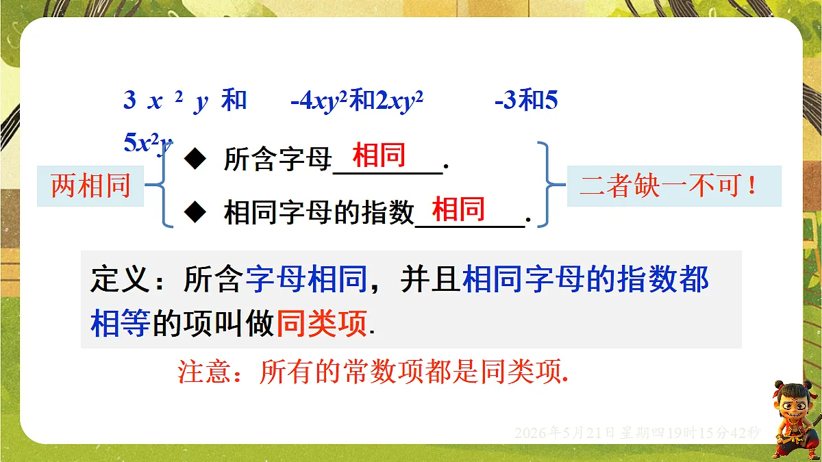 18364614第6页